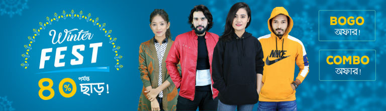 Amatullah Mart promo