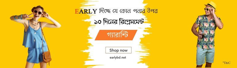 Amatullah Mart promo